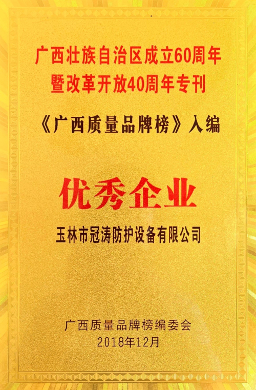 资质证书
